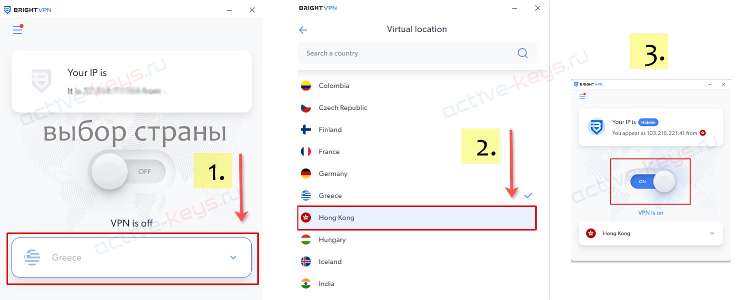 Скачать Бесплатный VPN